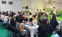 2026年台湾茶文化展览会门票获取方式