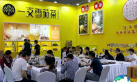 2026年武汉茶业展览会（武汉工艺品展）观展指南（日程场馆/观众登记）