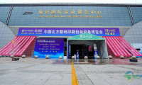 智慧转型·生态协同2026中国北方数字印刷、图文快印、印刷包装设备展览会（北方印包展）即将开幕