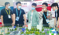 2026世界交通大会(WTC)门票购买渠道指南