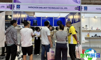 2026年越南电子展(IEAE)会刊如何取得？