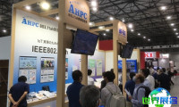 2026年日本无线通信展(Wireless Japan)门票获取方式