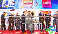 2026年上海建筑峰会(CADEX)购票渠道指南