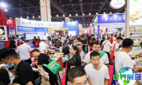 2026年成都火锅展览会(CHINA HOTPOT EXHIBITION)票价信息与购票指南