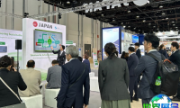 2026年日本能源展览会 (Japan Energy Summit & Exhibition) 预先注册须知
