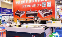 2026年苏州复合材料展览会(CSCME)观展指南（日程+场馆+购票）