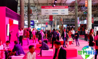 2026年西班牙物联网展览会(IOTSWC)门票购买渠道