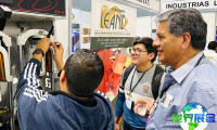 秘鲁皮革展(Expo Detalles Peru)2026门票购买渠道