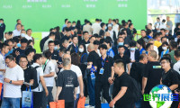 2026青岛食品机械展(Food&amp;IT)电子会刊