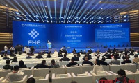 2026博鳌健康食品科学大会暨博览会隆重举行【组图】