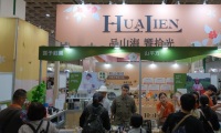 2026年台湾茶业博览会-台湾台北茶展展位预定注意事项与风险防范