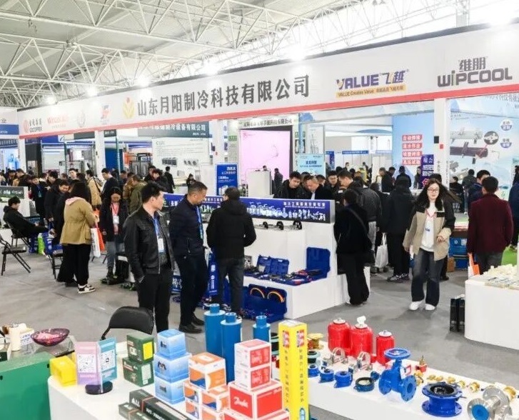 临沂国际制冷、空调及通风设备展览会