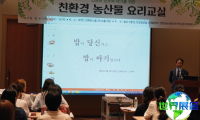 2026年韩国果蔬展(Natural Week)票价及购票方式详解