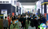 2026年成都暖通家居展览会门票购买指南