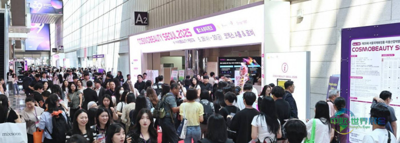 2026年首尔国际美容化妆品展览会观展全攻略
