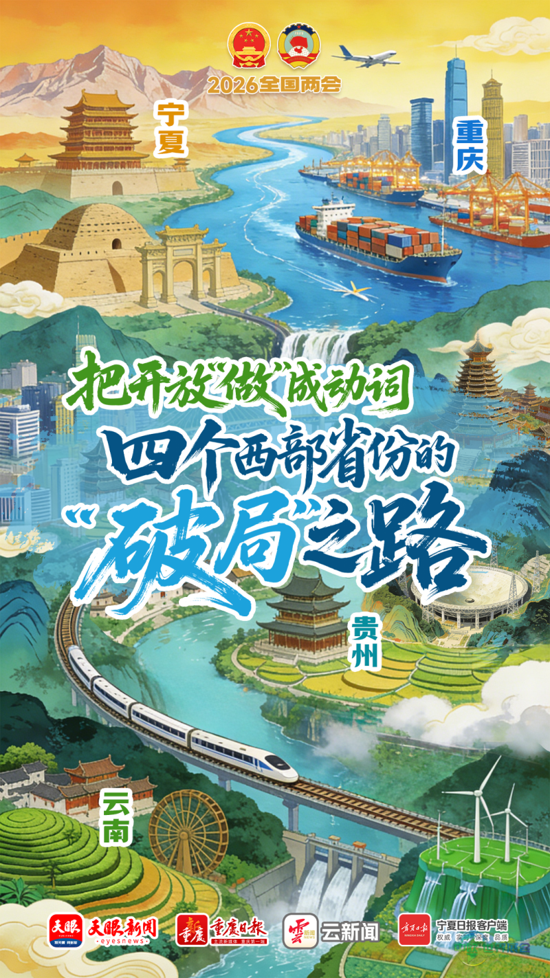海报.png