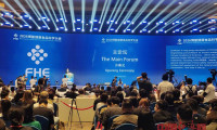 创新驱动，智慧赋能健康——2026博鳌健康食品科学大会及展览会隆重举行