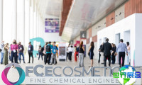 2026年巴西化妆品展(FCE Cosmetique)门票购买渠道与方式