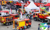 2026年德国国际消防展(Interschutz)参观全攻略:日程场馆/票务信息