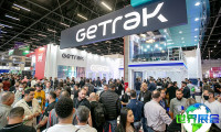 2026年巴西安全防护展览会(EXPOSEC)观展攻略：日程地点与票价详情