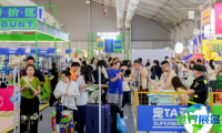 2026年北京宠物展览会（京宠展）参观全攻略：日程安排与票务详情