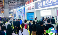 2026北京服装展(FEC)电子会刊