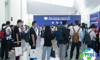 2026年世界交通大会(WTC)观展全攻略：日程安排、场馆位置及票价详情