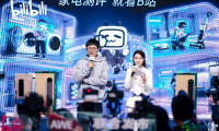 德施曼与B站联手，麒麟R9及小嘀U3F在2026AWE上成为年轻一代“新选择”