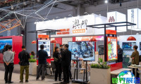 2026年澳门基础设施展览会(IIICF)展位费用与申请流程