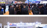 2026第二十一届中国（山东）国际装备制造业博览会隆重揭幕