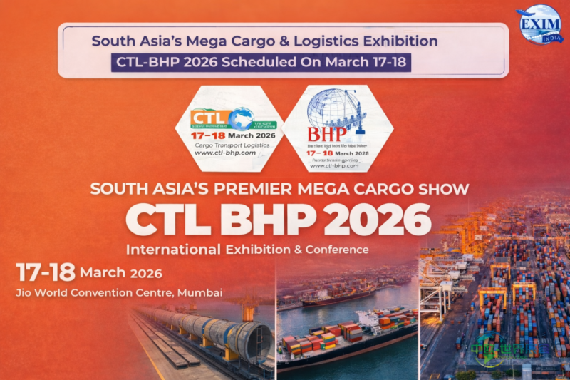 2026年CTL与BHP会议暨博览会:引领全球货运与物流未来