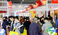 2025上海涂料展(CHINACOAT)参观指南（日程场馆/观众登记）