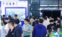 2026上海动力展(GPOWER)电子会刊