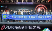 2026年上海设计周(SIDW)参观指南（日程/场馆/观众预约）