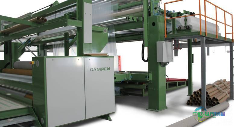 2026年英国哈罗盖特国际地面材料展览会:参展商CAMPEN Machinery A/S