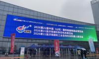 作为唯一参展高校 山东劳动职业技术学院携小型五轴机床等成果亮相中国国际装备制造业博览会