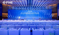 燕之屋参与2026博鳌健康食品科学大会暨博览会，共商燕窝行业高品质发展路径