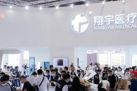 中国(北京)国际医疗器械设计与制造展览会展会现场图片