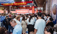 2026年亳州中医药博览会-亳州药材展(亳州药博会)预定展位：避坑注意事项详解