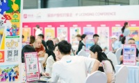 2027年上海国际IP授权产业博览会参展前准备及重要注意事项