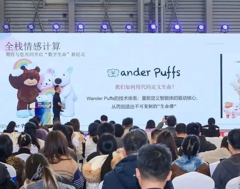 深圳国际文创展&潮玩展