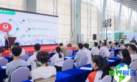 2026年广州大健康展(IHE China)门票购买渠道