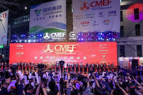 中国（北京）国际医疗器械展览会展会现场图片