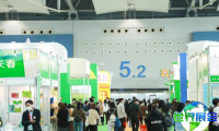 广州大米展(IRE)2026年入场券费用