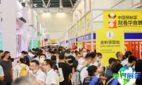 2026年华食展(CFIE)门票购买渠道