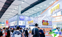2026广州加盟展(GFE)展位费用与申请指南