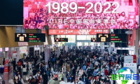 2026年度广州化妆品展览会(CIBE)入场券费用及购票方式