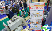 2026年俄罗斯木工机械展(LESDREVMASH)展品范畴