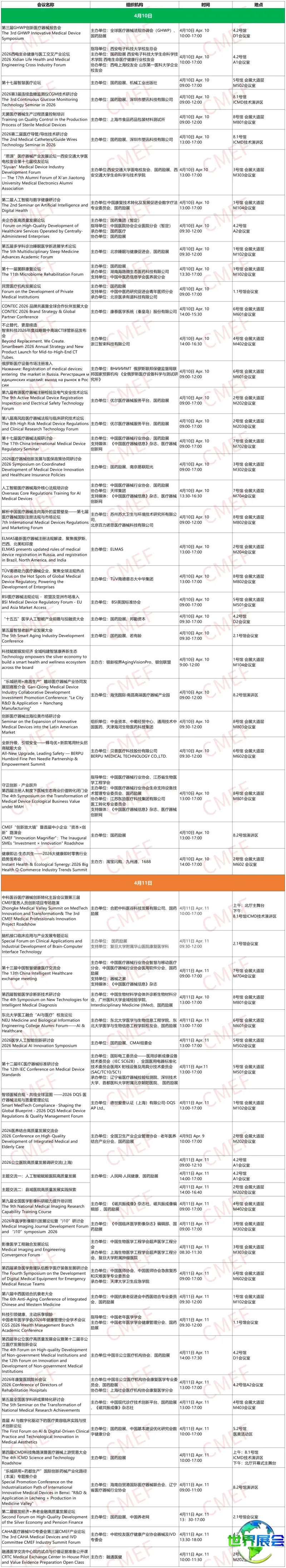 工作簿(18)_Sheet1(3).png
