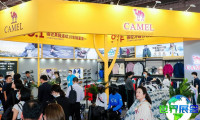 2026年北京服装展(FEC)票价信息及购票方式